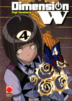Volume cover